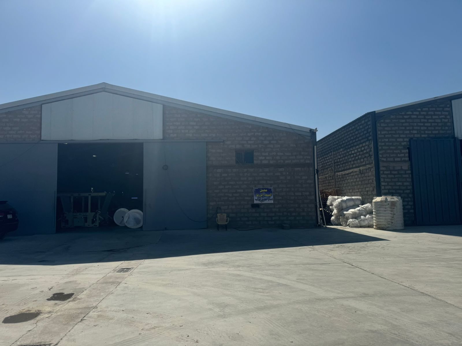 Factory